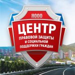 Новости ЯООО «ЦПЗИСПГ»